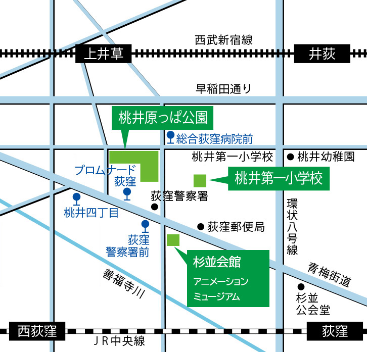 荻窪 警察 署