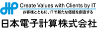 日本電子計算