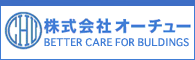 株式会社オーチュー
