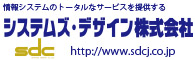 システムズデザイン株式会社