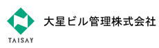 大星ビル管理株式会社