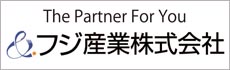 フジ産業株式会社